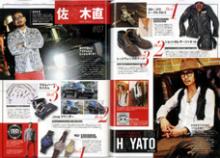 BITTER VOL.7 P70,P105にG-BALLERが掲載されております。