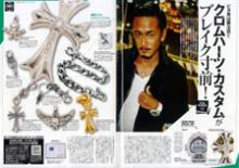 BITTER VOL.6 P54〜P55,P122にG-BALLERが掲載されております。