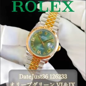 ROLEX ロレックス デイトジャスト 36 コンビ ダイヤ 126233 とは? 魅力に付いても解説♪