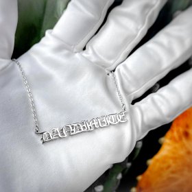 ネームペンダントネックレス 完成！お好きなデザインで製作可能♪ オールドイングリッシュ編