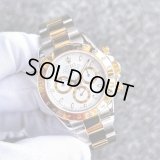 ROLEX ロレックス デイトナ 116523 ホワイト イエローゴールド クロノグラフ 40mm / 22820