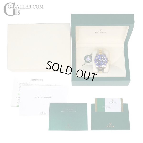 画像10: 【国内正規 / 付属完備 / フルセット】ROLEX ロレックス サブマリーナ デイト ブルー コンビ 116613LB 青サブ ランダム番 2019年頃製 | 240222