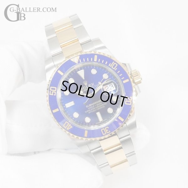 画像9: 【国内正規 / 付属完備 / フルセット】ROLEX ロレックス サブマリーナ デイト ブルー コンビ 116613LB 青サブ ランダム番 2019年頃製 | 240222