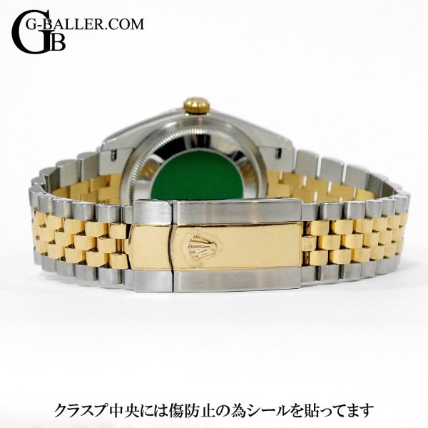 画像5: 【現金特価 / 最安値 / ギャランティ / 純正BOX】ロレックス デイトジャスト 36 126233 オリーブグリーン VI & IX ダイヤモンドインデックス | 250829