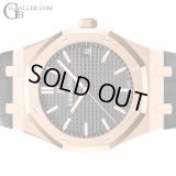 【新品未使用】オーデマピゲ ロイヤルオーク 41mm K18PG AT 15500OR.OO.D002CR.01