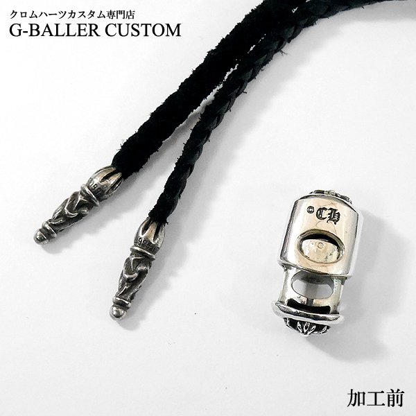 画像8: クロムハーツカスタム 22K 1ボール タイニーCHクロス パヴェダイヤ加工 K18丸カン製作 レザーブレイド ボロチップ レースストッパー 金メッキ 取付