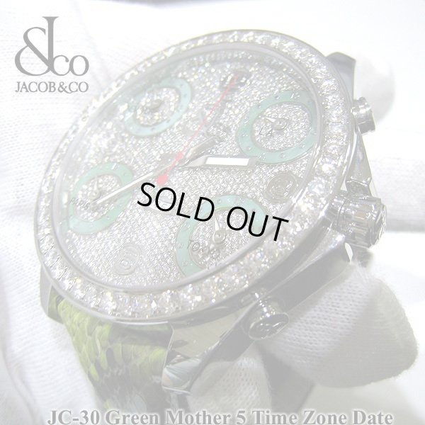 画像2: 【レアモデル】　ジェイコブ　腕時計　JC30　グリーンマザー　ファイブタイムゾーン　47ｍｍ　ダイヤ