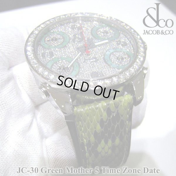 画像4: 【レアモデル】　ジェイコブ　腕時計　JC30　グリーンマザー　ファイブタイムゾーン　47ｍｍ　ダイヤ