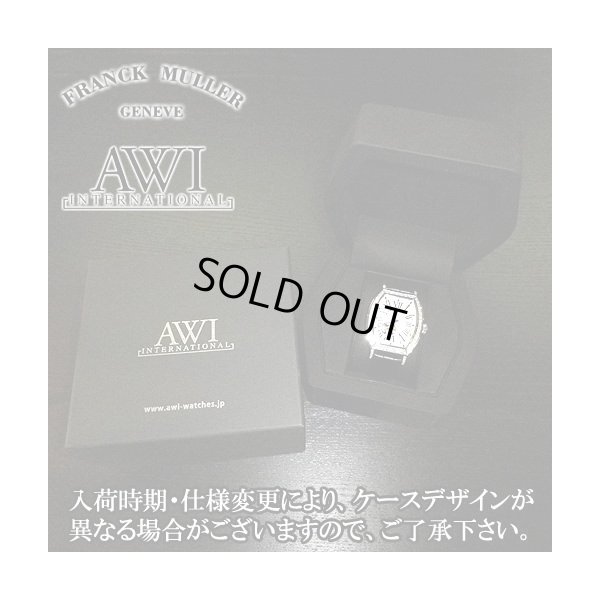 AWIの付属品となります。