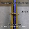 画像1: クロムハーツ　22K　リング　サイズ直し/スクロールバンドリング (1)