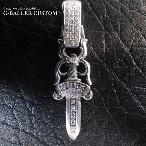 画像4: クロムハーツ カスタムオーダー ダガー ベイル ダイヤカスタム