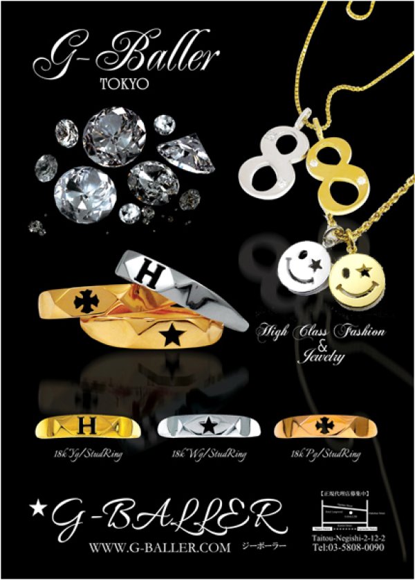 アクセサリー SV YG WG PG