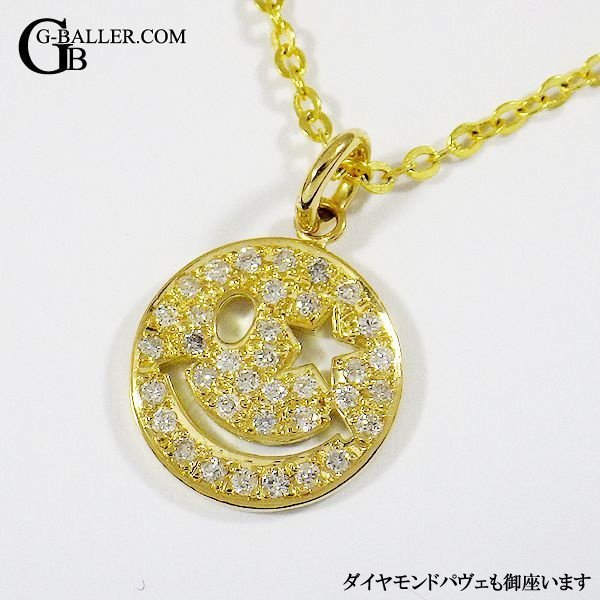 スマイルペンダントのダイヤパヴェも御座います。