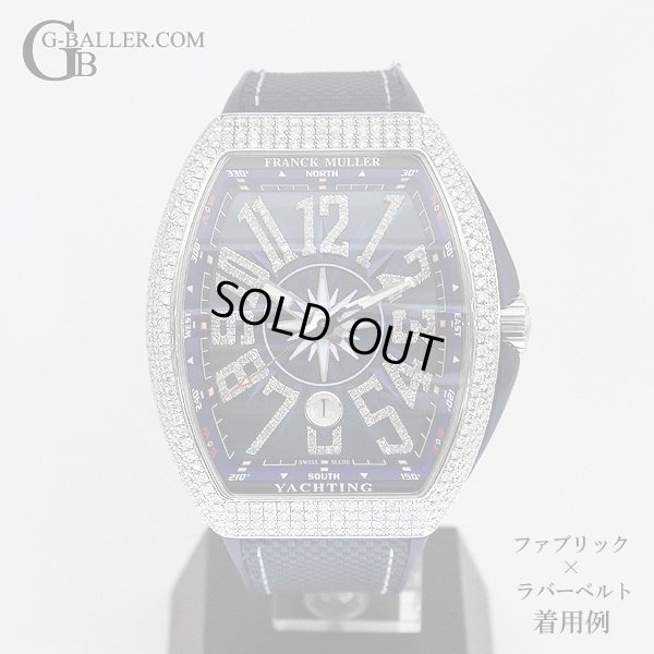 画像13: ヴァンガード ヨッティング V45SCDT パヴェダイヤ ラバーベルト