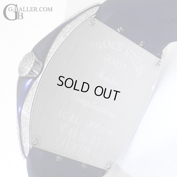 ヴァンガードヨッティングパヴェダイヤ東京G-BALLER