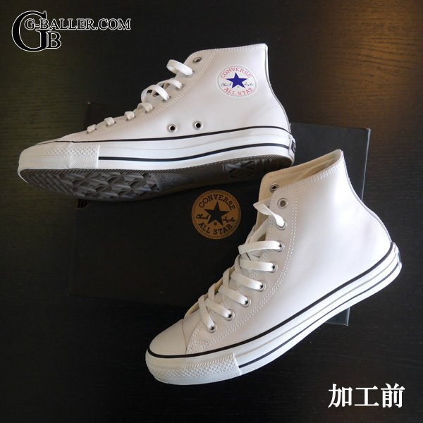 コンバース レザー オーダーデコカスタム 加工前