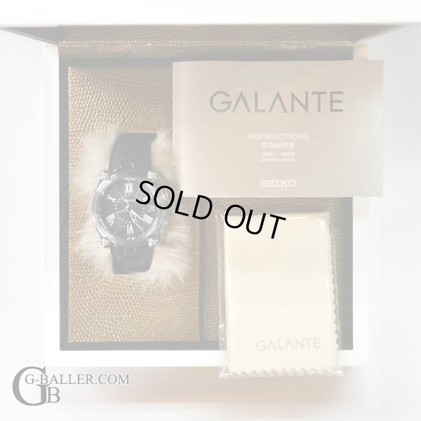 セイコーガランテ 付属品ボックス