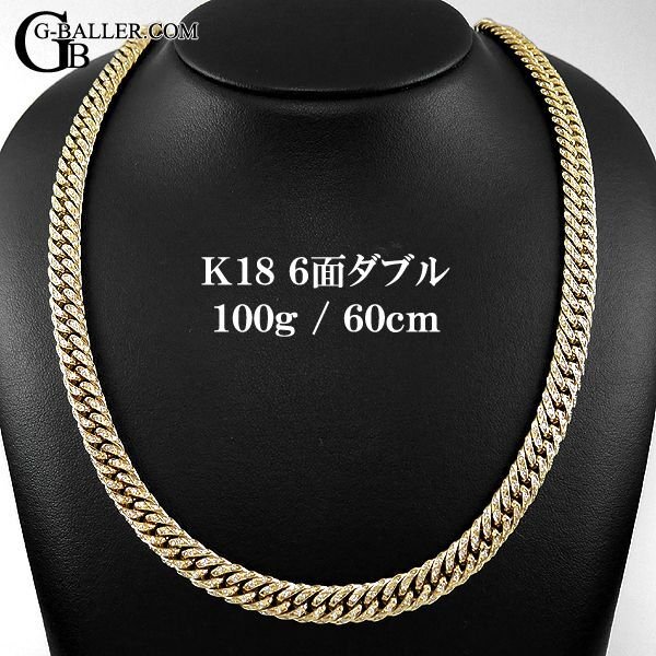 喜平6面ダブル 100g 60cm ダイヤモンド ネックレス