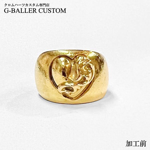 アフターダイヤ加工前の22Kハートリング