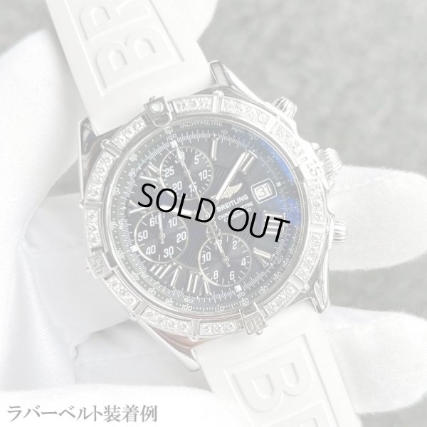 画像8: 【純正BOX / 純正ラバーベルト付属】BREITLING ブライトリング クロスウィンド ベゼルダイヤ ステンレスストラップ A13355 黒文字盤 ローマン / 23311
