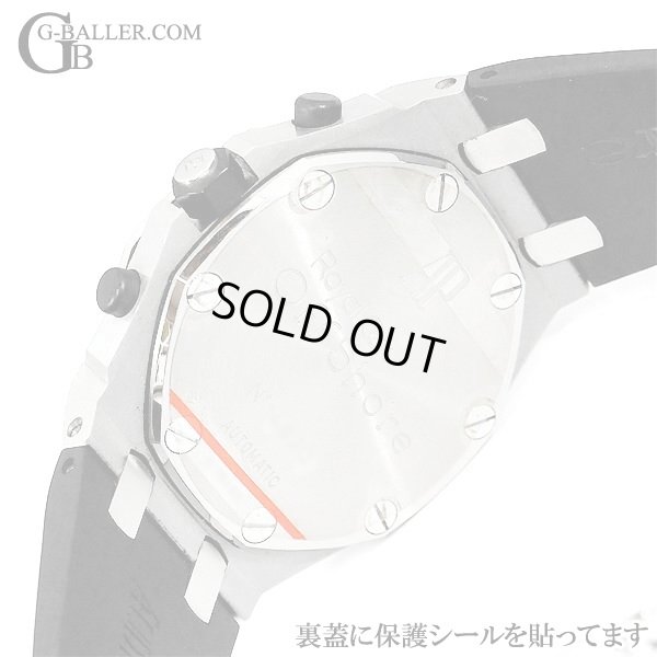 裏蓋には保護シールを貼っております。