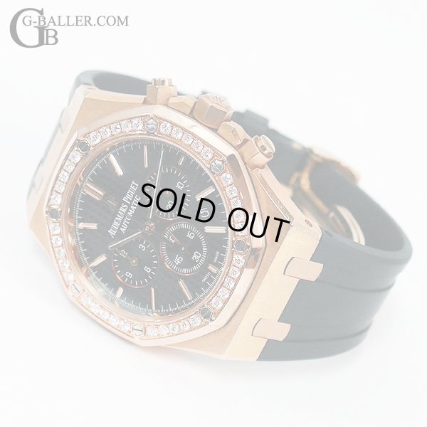 ロイヤルオーク PG ベゼルダイヤ