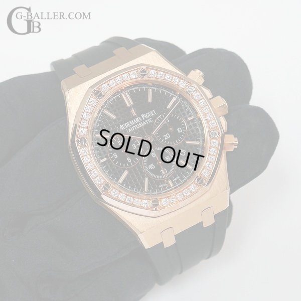 オーデマ・ピゲ ダイヤモンド ロイヤルオーク