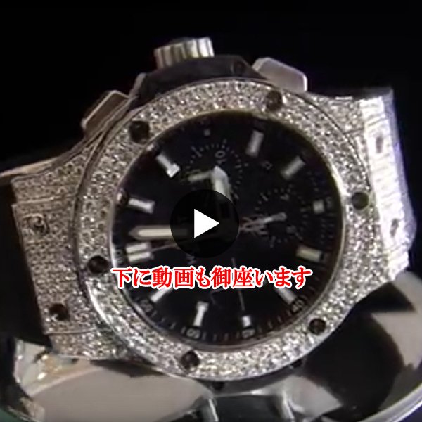 ウブロビッグバンダイヤベゼル 動画