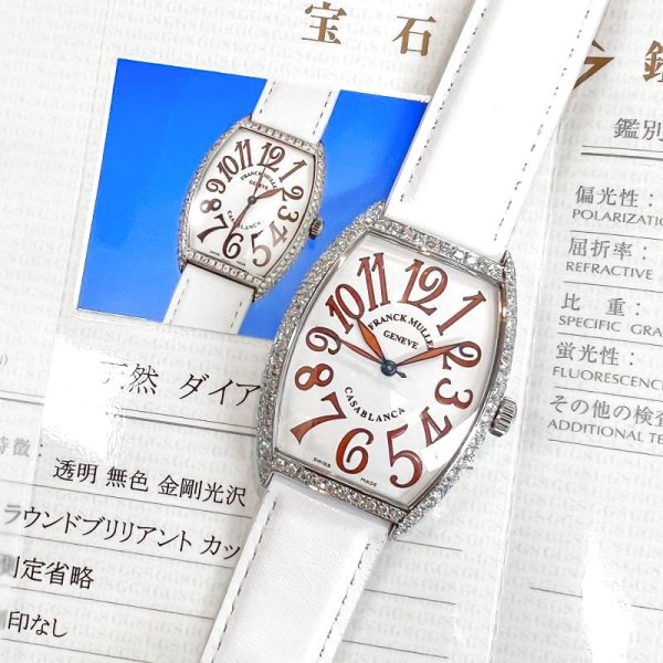 画像7: フランクミュラー アフターダイヤ カサブランカ サハラ 6850CASA パヴェダイヤモンド