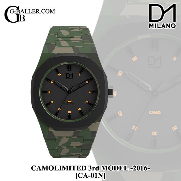 D1ミラノ カモフラージュサードモデル CA-01N 人気腕時計