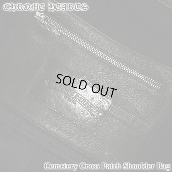 画像10: クロムハーツ セメタリークロス　 レザー ショルダーバッグ 