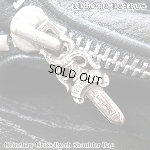 画像8: クロムハーツ セメタリークロス　 レザー ショルダーバッグ 