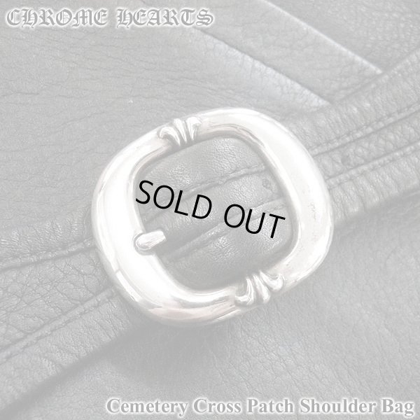 画像9: クロムハーツ セメタリークロス　 レザー ショルダーバッグ 
