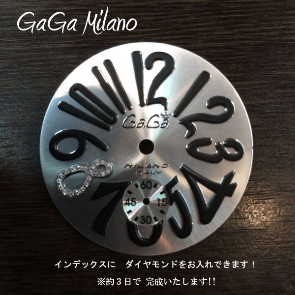 ガガミラノ ダイヤ 8 カスタム