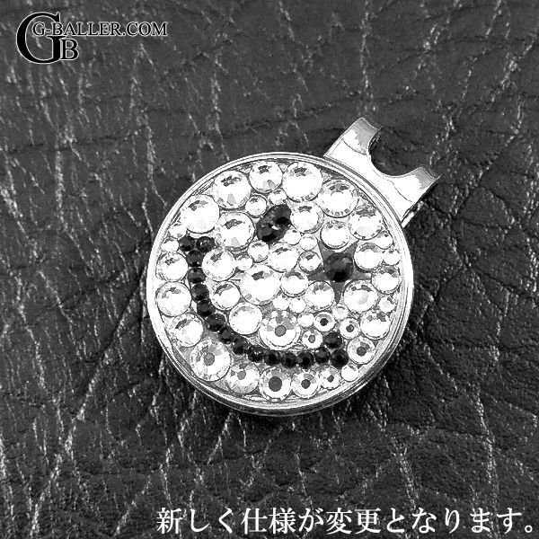 スワロフスキー ゴルフマーカー 仕様変更のお知らせ。