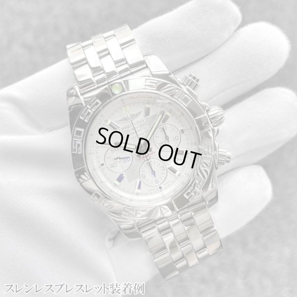 画像7: 【国内正規 / 未使用ラバー / 純正SSベルト付】ブライトリング クロノマット44 シルバー文字盤 ラバーベルト AB0110 44mm/23225