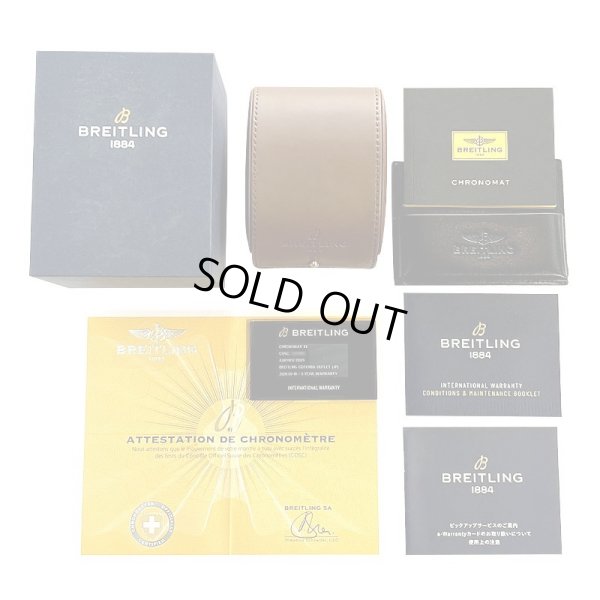 画像9: Breitling Chronomat 44 Roman Edition Japan Limited Bezel Diamond Stainless Bracelet