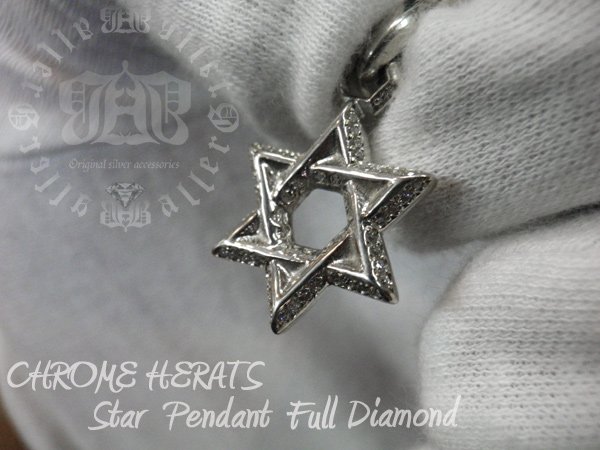 クロムハーツカスタム専門店 G-BALLER