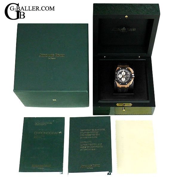 AUDEMARS PIGUETの付属品完備となります。