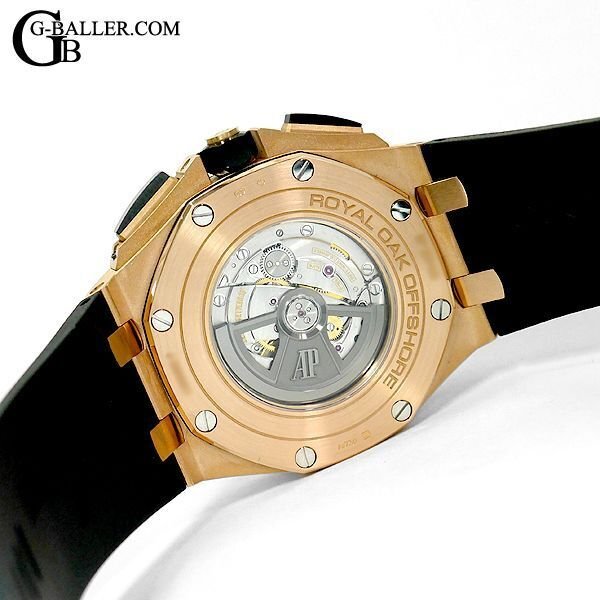 高級感のあるバックスケルトン