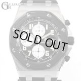 ロイヤルオーク オフショア クロノ 黒文字盤 AUDEMARS PIGUET