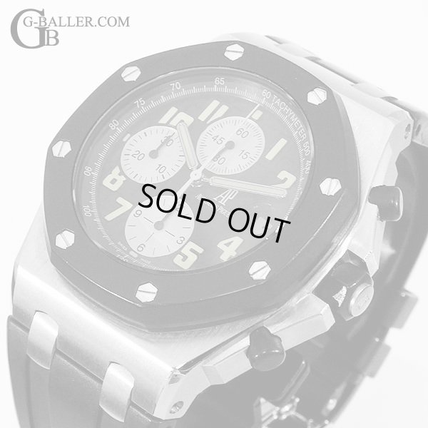 ロイヤルオーク オフショア クロノ