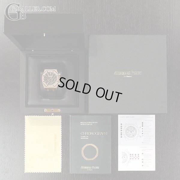 Audemars Piguet付属品となります。