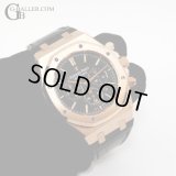 国内正規品 オーデマ・ピゲ Audemars Piguet Royal Oak Chronograph 41mm 26320or.d002cr.01