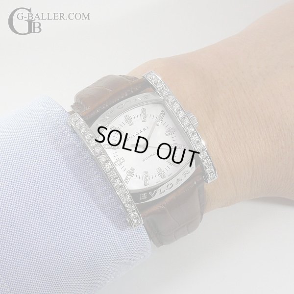 ホワイトシェル アショーマ