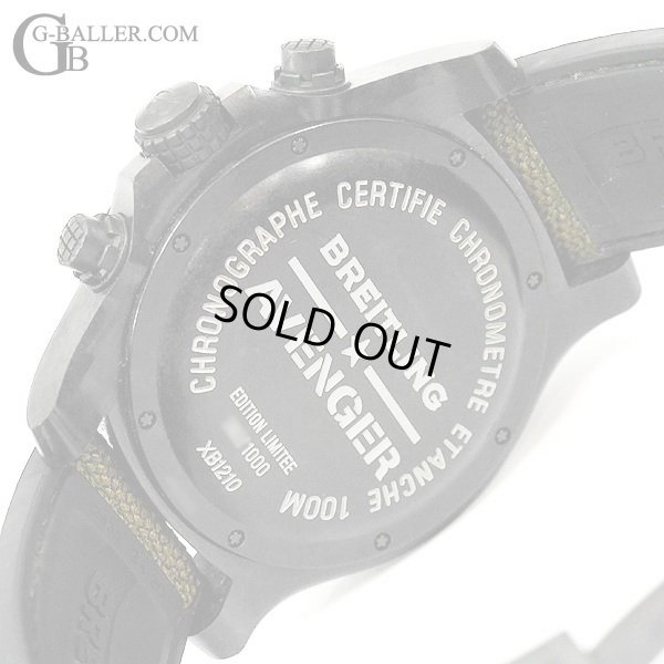 世界限定1000本 激レア ブライトリング時計