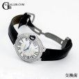 時計ベルト交換 Cartierバロンブルー