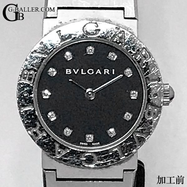 アフターダイヤモンド ブルガリ時計