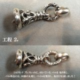 LONE ONES(ロンワンズ) ベル　丸環・ベイル製作・　SILK LINK BRACELET（シルクリンクブレスレット）カムホート