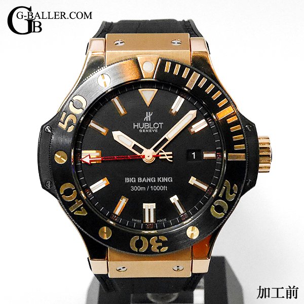 画像7: ウブロ ビッグバンキング バゲットダイヤベゼル製作 アフターダイヤ パヴェ加工 322.PM.100.RX